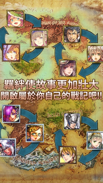 鎖鏈戰記 screenshot-4