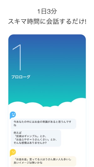 Shikly – スマートな貯蓄 「iDeCo」が学べて実践できるアプリ(圖2)-速報App