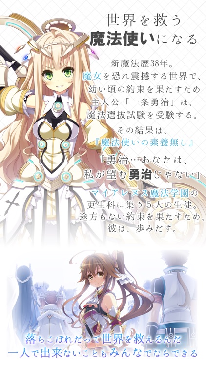 1/7の魔法使い screenshot-3