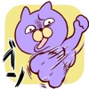 ぬん!あざネコ ステッカー