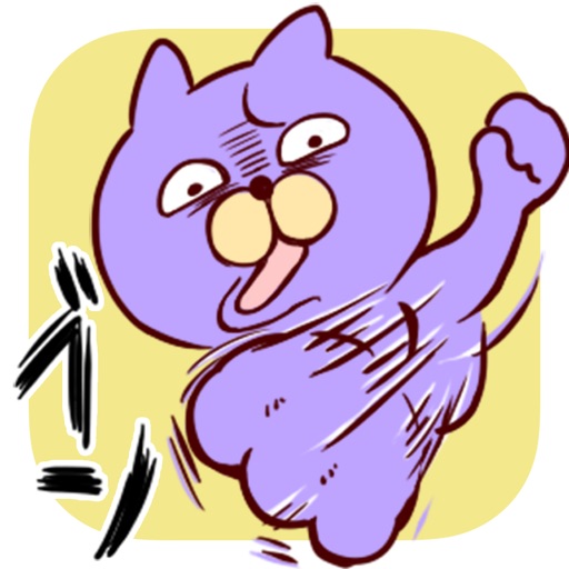 ぬん!あざネコ ステッカー