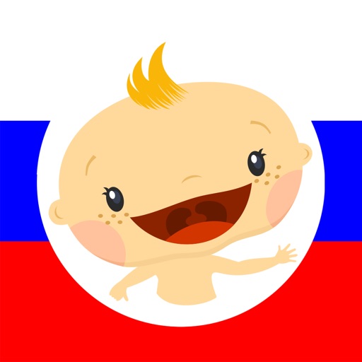 Baby Learn - RUSSIAN Icon