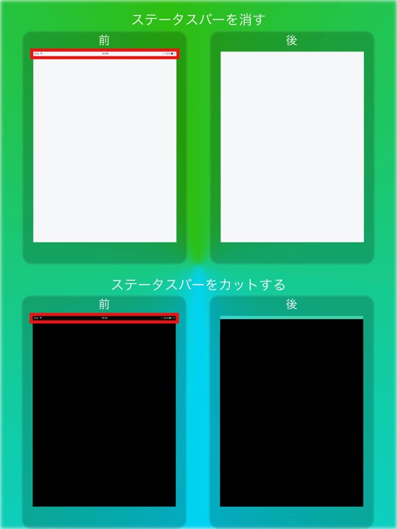 SSEditor - スクリーンショット加工ツールのおすすめ画像3