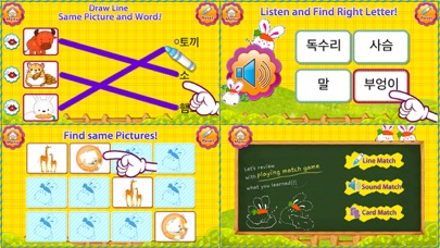 POPOYA Korean Animal FlashCards screenshot 3