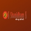 Shanidham