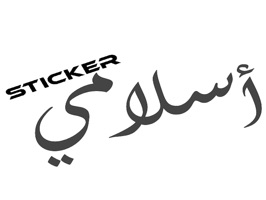 يتكون من عده صوره تعبيريه اسيكاريه من اجل محادثه سهله وسلسه