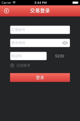 安徽文交中心 screenshot 2