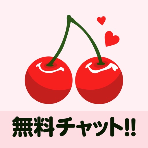 Cherry talk - make friends quickly iOS App