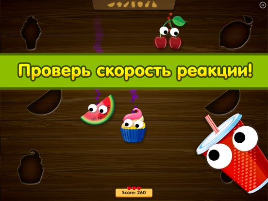 Скачать Еда, фрукты и овощи для детей: обучающие пазлы и развивающие игры для малышей