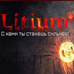 Спортивный клуб Litium