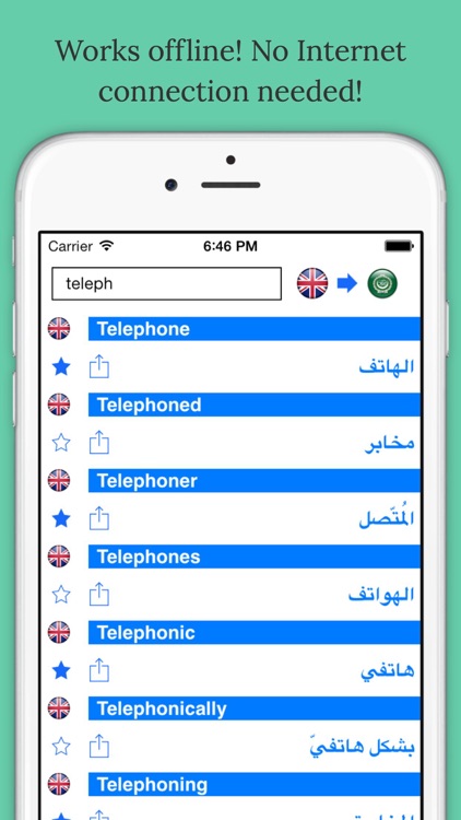Offline English Arabic Dictionary with Voice