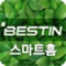 BESTIN에서 개발한 기존 홈네트워크에 제공되던 가스밸브, 도어락, 조명이나 난방 등 제어시스템에 접속할 수 있는 스마트폰 전용 홈네트워크 애플리케이션 입니다