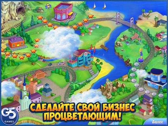 Игра Торговый Переполох 2 HD