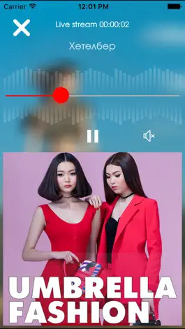 Game screenshot Khamag Mongol FM 95.1 apk