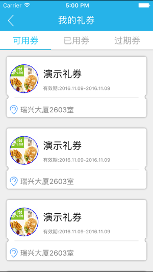 D开门(圖5)-速報App