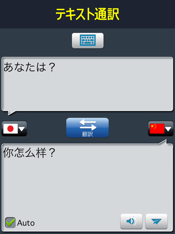 すぐ使える中国語会話のおすすめ画像3