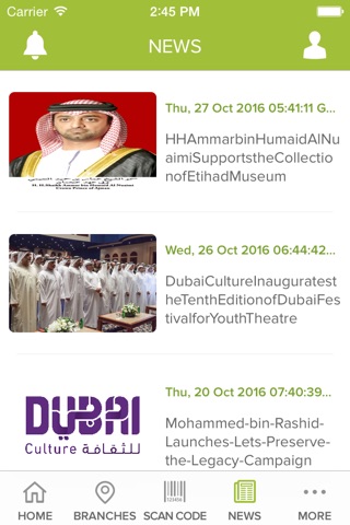 Dubai Library – مكتبة دبي screenshot 4