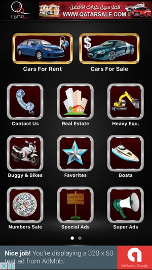 QatarSale  قطر سيل(圖1)-速報App