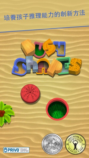 Busy Shapes(圖1)-速報App