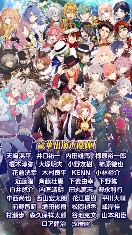 アイチュウ screenshot-3