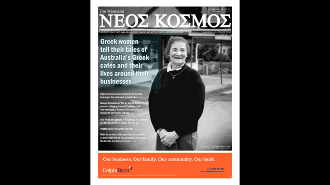 Neos Kosmos Newspaper(圖4)-速報App