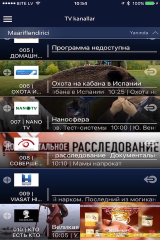 ODTV screenshot 3