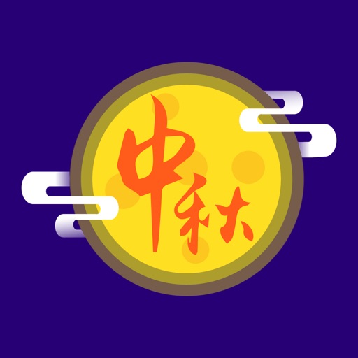 Mid-Autumn Festival - Share The Beauty of The Moon icon