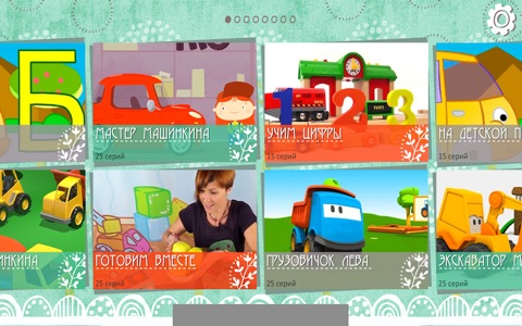 Мультфильмы Капуки Кануки screenshot 2