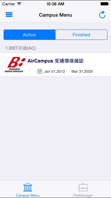 ACMobileのスクリーンショット2 ACMobileのスクリーンショット2