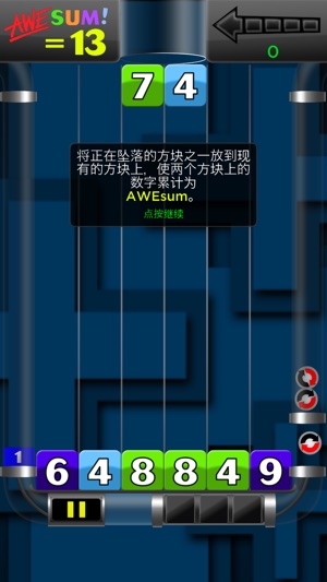 AWEsum!(圖1)-速報App