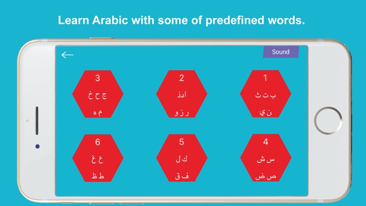 Arabic Alphabet Wizard حروف العربية