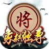 象棋独尊-兵法策略游戏神魔灵域