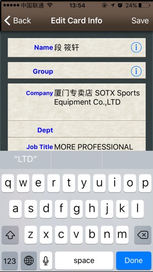 ScanCard-Bizcard Reader (EU)(圖4)-速報App