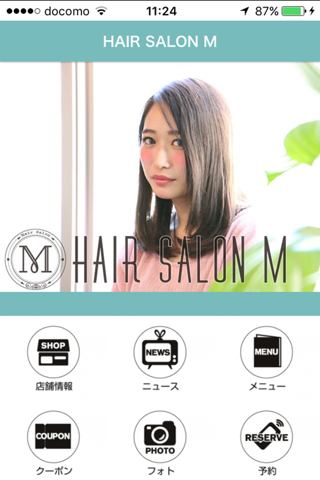 HAIR SALON Mの公式アプリ screenshot 2