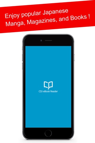 CDJapan eBook Reader screenshot 4