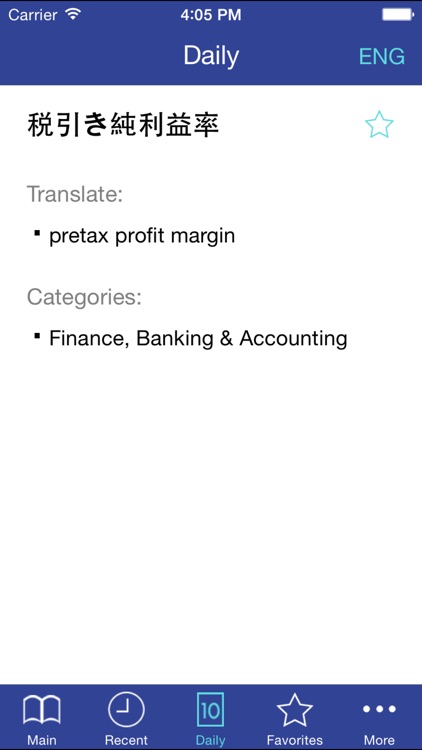 Libertuus Finance Terms EN-JP screenshot-4