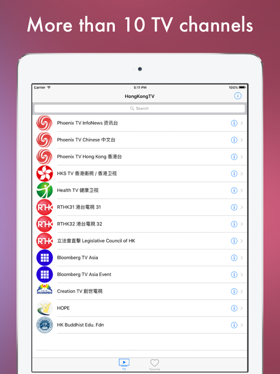 Hong Kong TV 香港电视 television online App Price Drops
