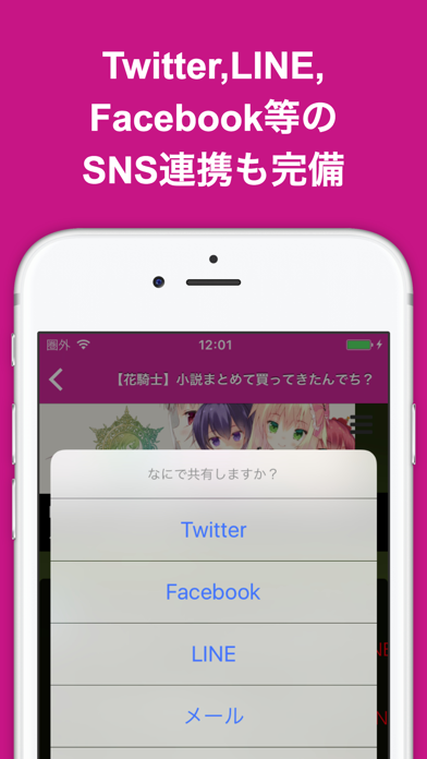 攻略ブログまとめニュース速報 for フラワーナイトガール(花騎士) screenshot 4