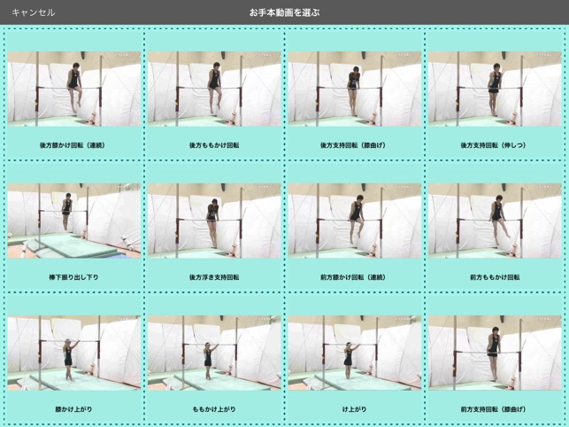 VisionMotion GYM2(圖3)-速報App