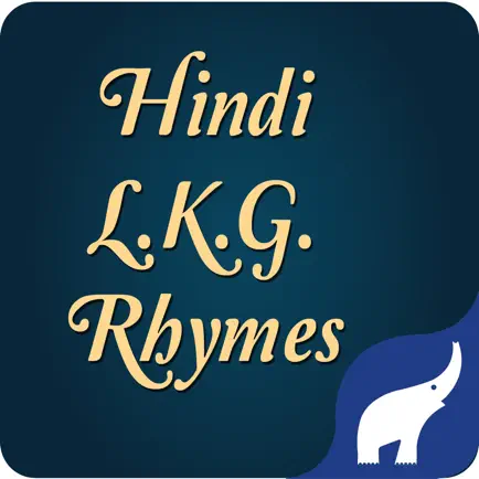 Hindi L.K.G. Rhymes Free Cheats