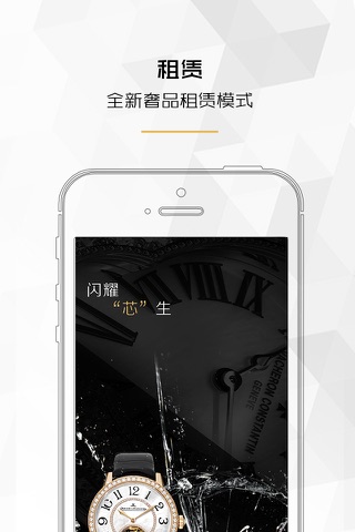 博时轩 screenshot 2