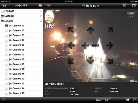 LG Ipsolute HD screenshot 3