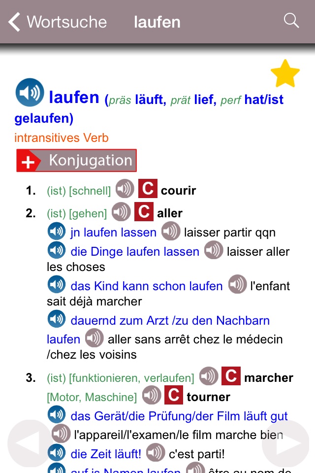 Dictionnaire Français/Allemand screenshot 3