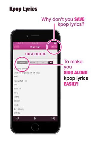 Kpop Lyrics Plus screenshot 3