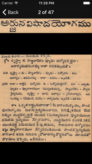 Bhagavadgita In Telugu(圖4)-速報App