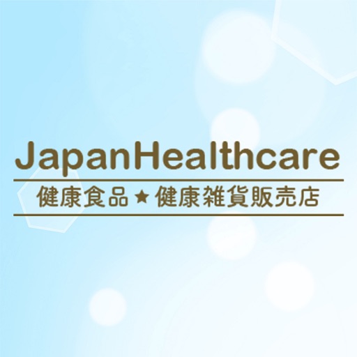 健康食品や健康雑貨 酵素通販ことなら「ジャパンヘルスケア」 icon