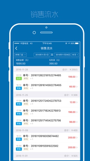 YUEASHOP(圖4)-速報App