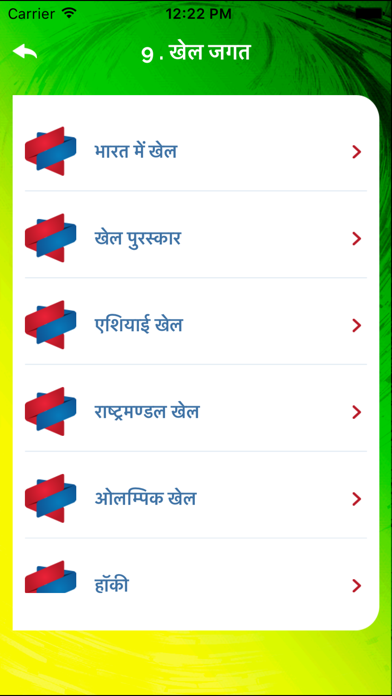 How to cancel & delete Daily Current Affairs & Hindi General Knowledge GK from iphone & ipad 3