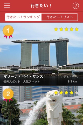 TravelDoor -『現地発信型×オフライン』の海外旅行ツール- screenshot 3