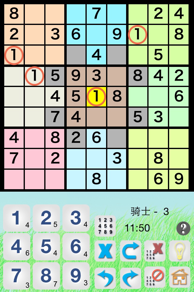 Sudoku Revolution 2 screenshot 4